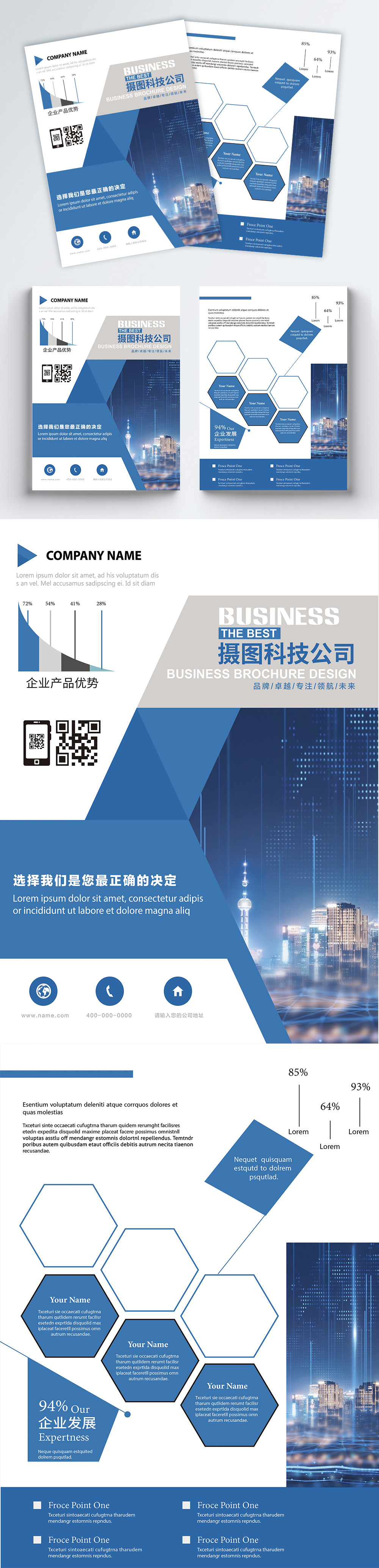 Corporate business leaflet template image_picture free download ...