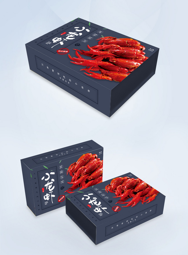 Fresh cosmetic mask packaging gift box template image_picture free download  401634391_