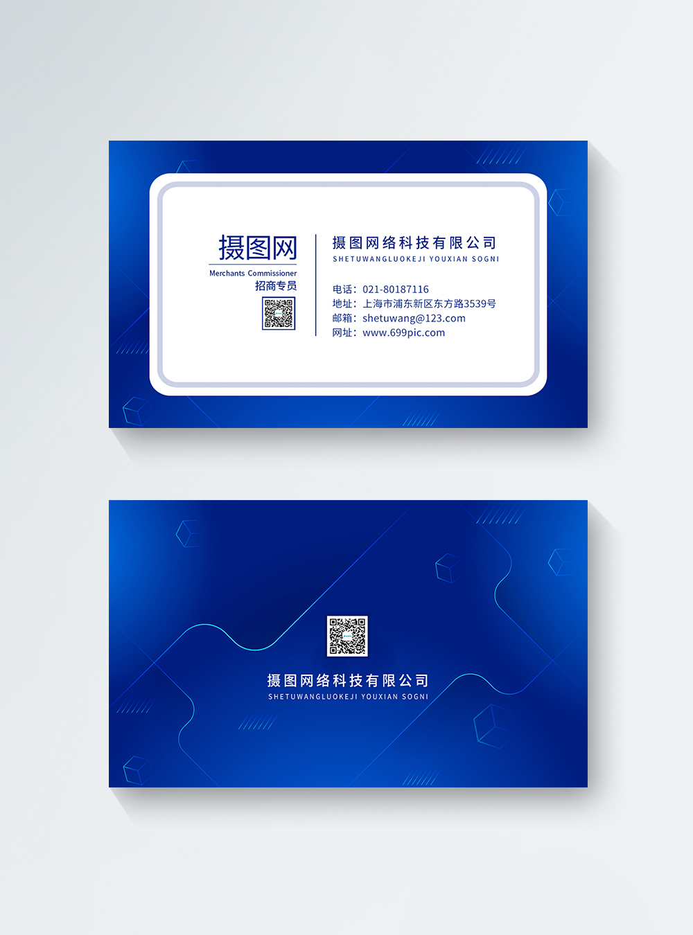 business-card-template-image-picture-free-download-401740856-lovepik