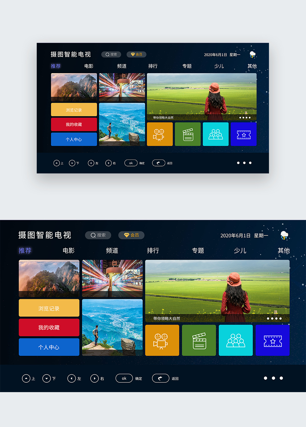 ui-design-tv-home-screen-design-template-image-picture-free-download