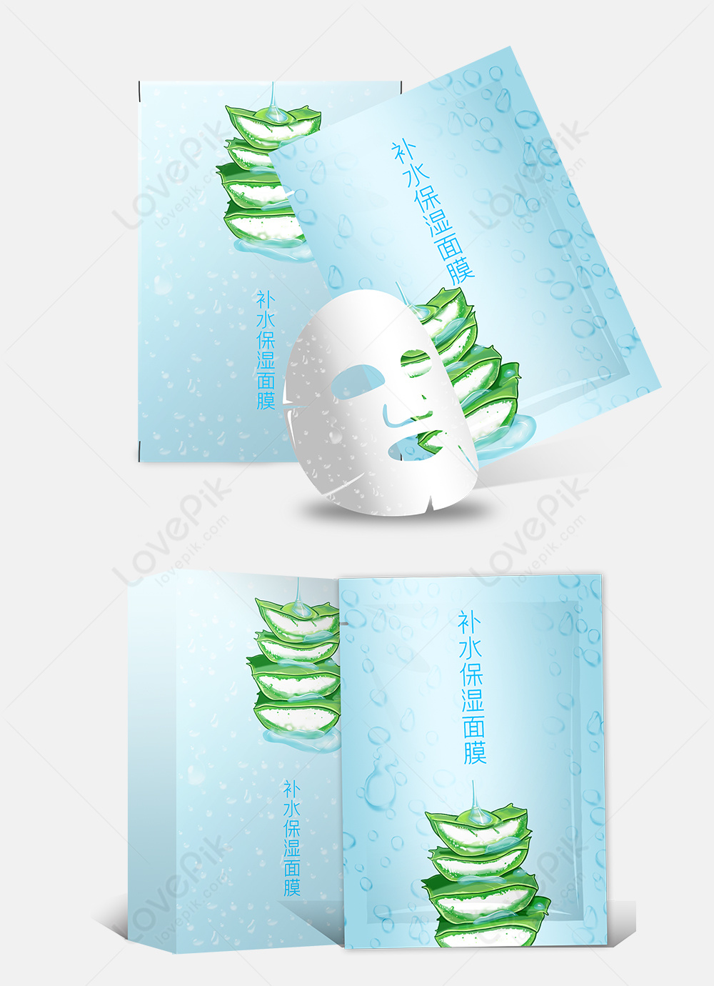 Download Mask Packaging Mockup Template Image Picture Free Download 401746070 Lovepik Com Yellowimages Mockups