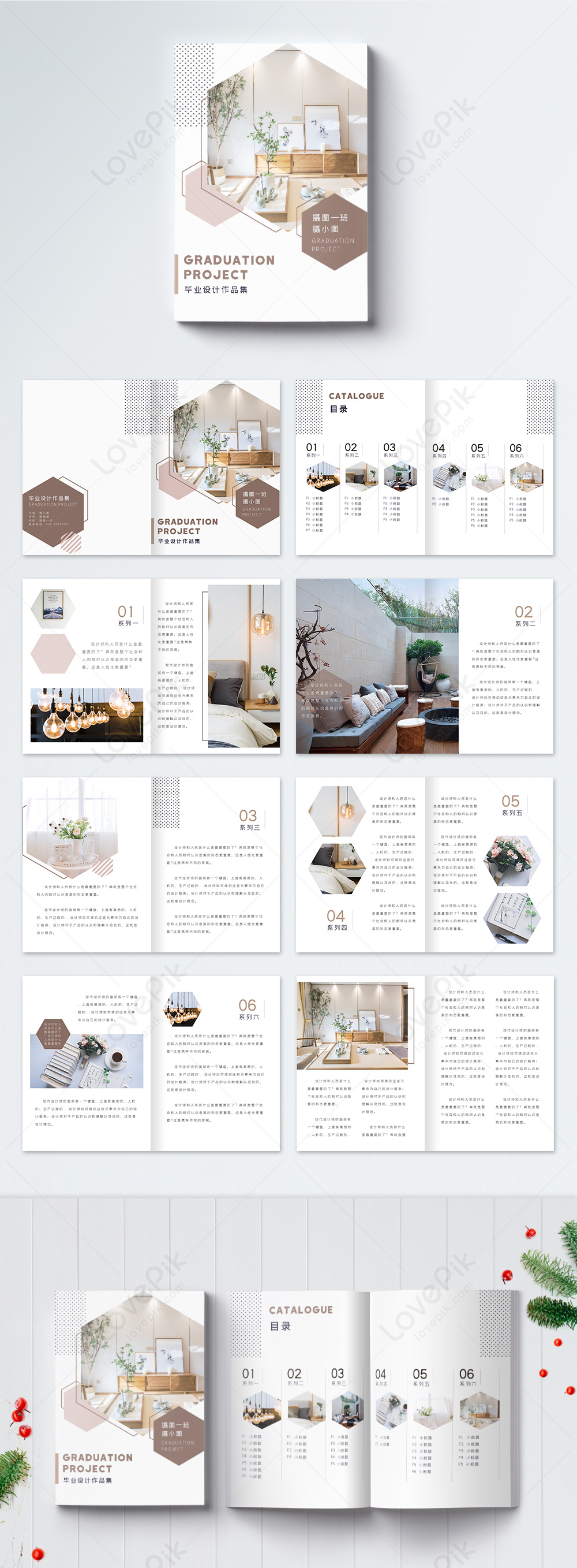 Milk coffee color simple and beautiful home simple design album ...