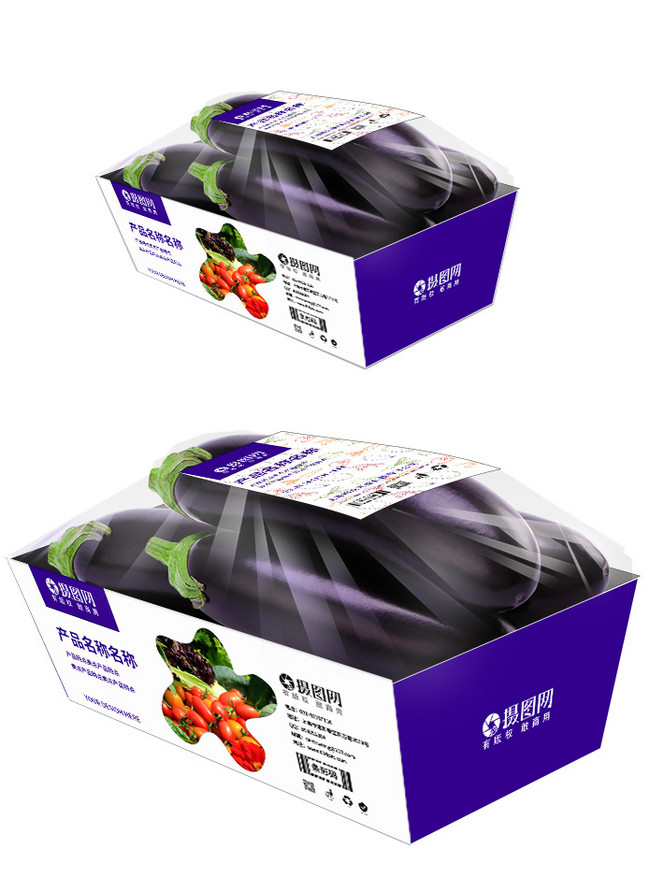 Packaging box takeout box vegetable box mockup template image_picture