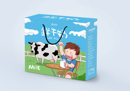 Download 15000 Milk Packaging Hd Photos Free Download Lovepik Com PSD Mockup Templates