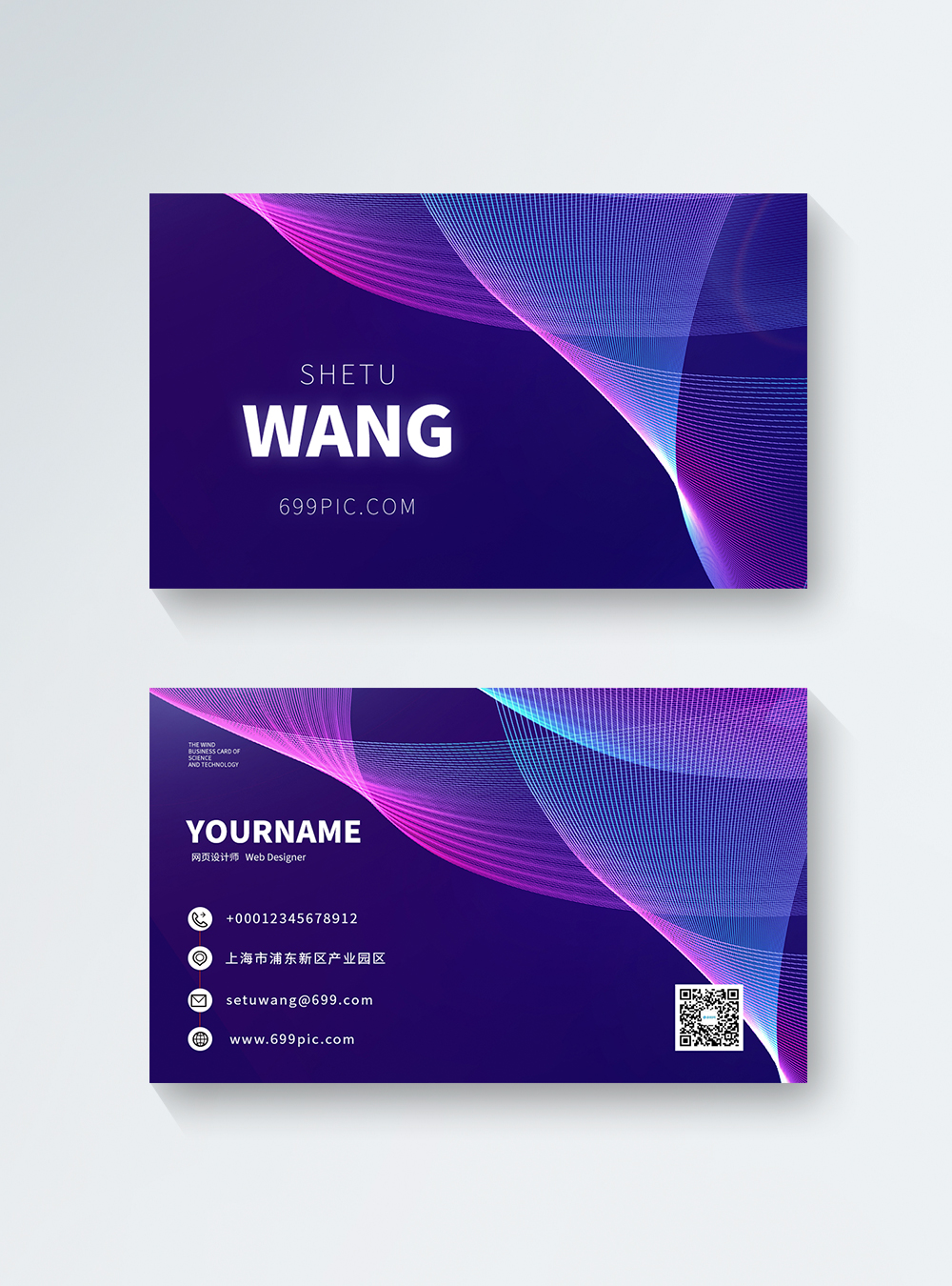 technology-style-business-card-design-template-image-picture-free