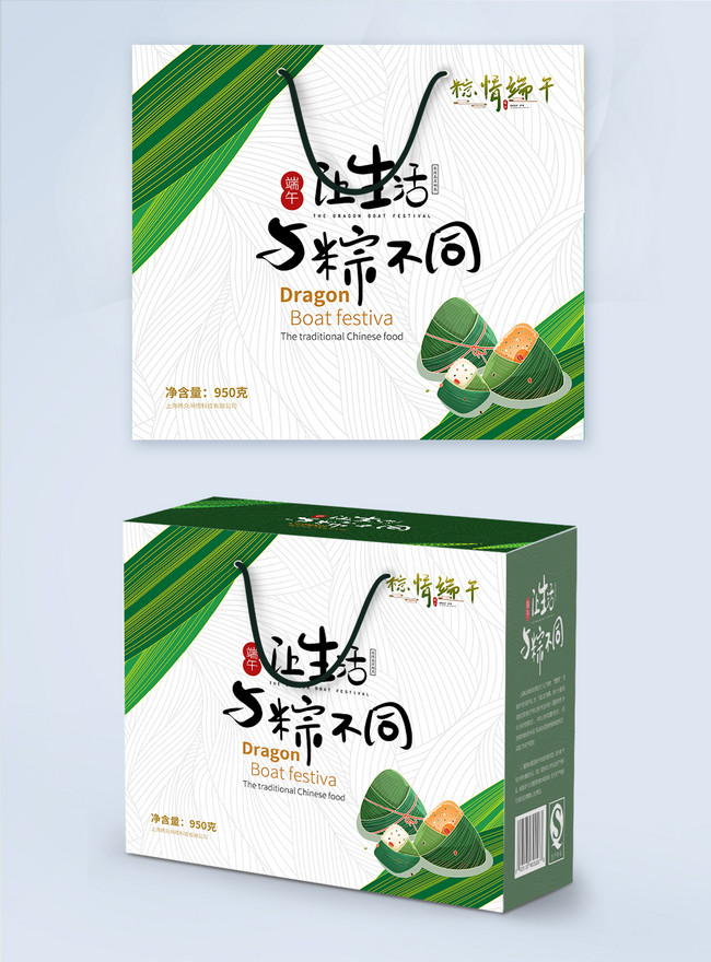 Dragon boat festival dumplings gift box packaging design templat ...