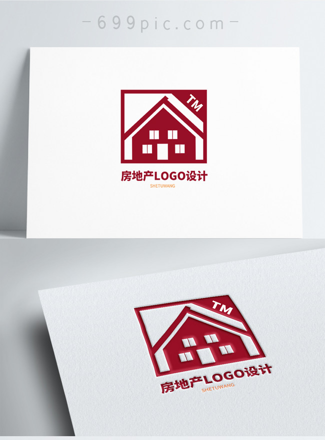 Logo Design: Simple House Logo