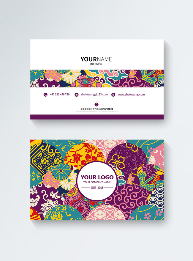 Japanese style business card design template image picture free
