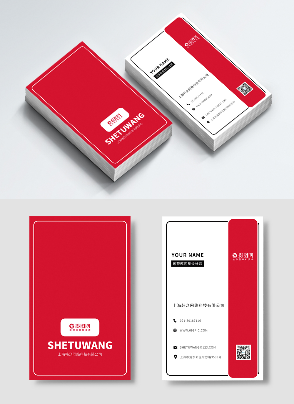 corporate-high-end-business-card-design-template-template-image-picture