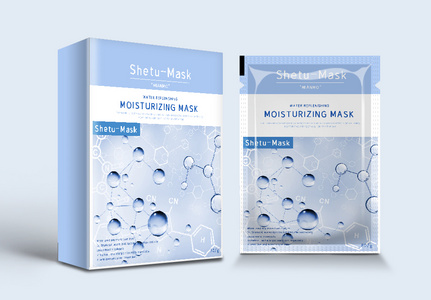 Download 22000 Facial Mask Packaging Hd Photos Free Download Lovepik Com