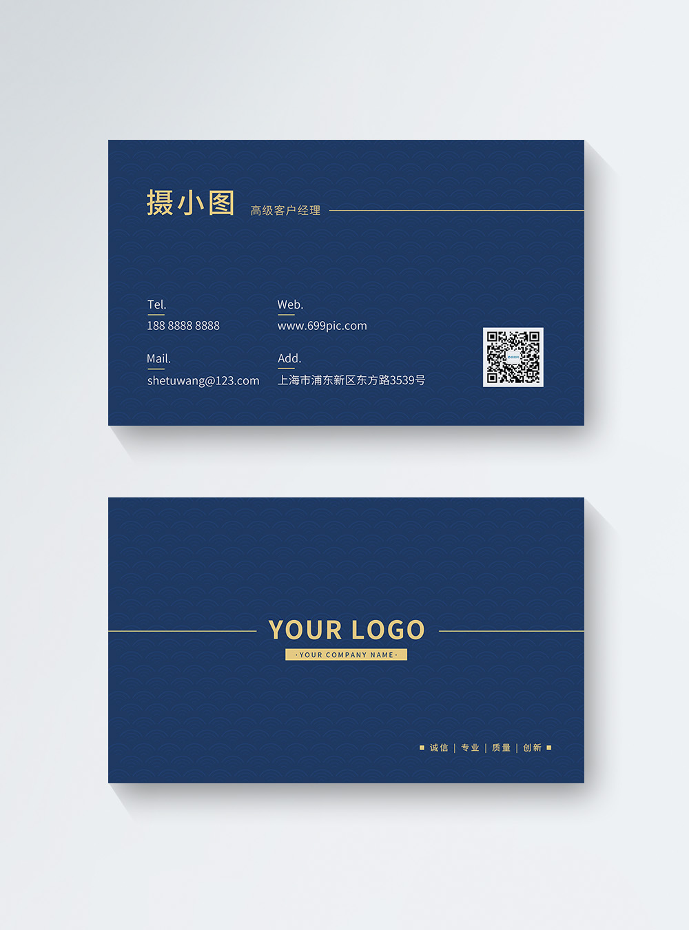 Blue simple atmosphere universal corporate business card design ...