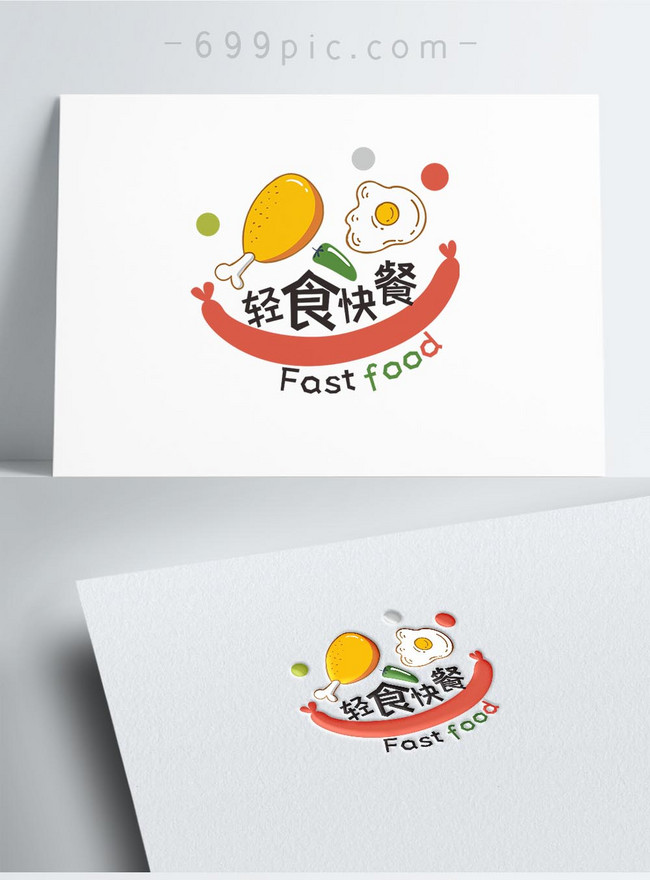 Mẫu Thiết Kế Logo đồ ăn Nhanh Với Thiết Kế Chuyên Nghiệp