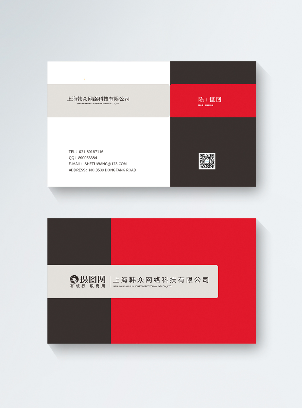 black-and-red-business-card-design-template-image-picture-free-download