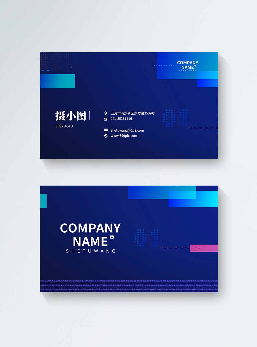 blue-gradient-business-vertical-business-card-design-template-image