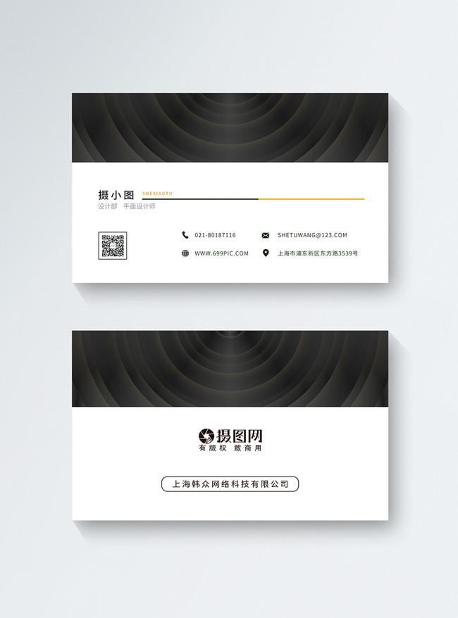 Black gold abstract background business card design template image_picture free download