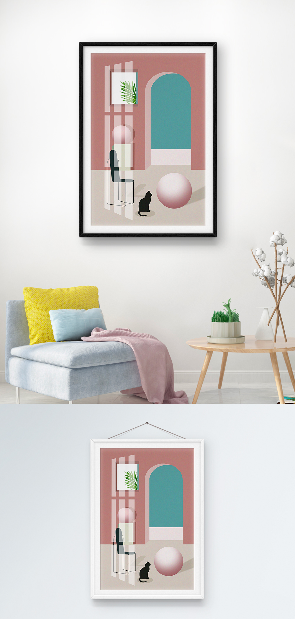 Modern morandi pink three-dimensional space geometric living room ...