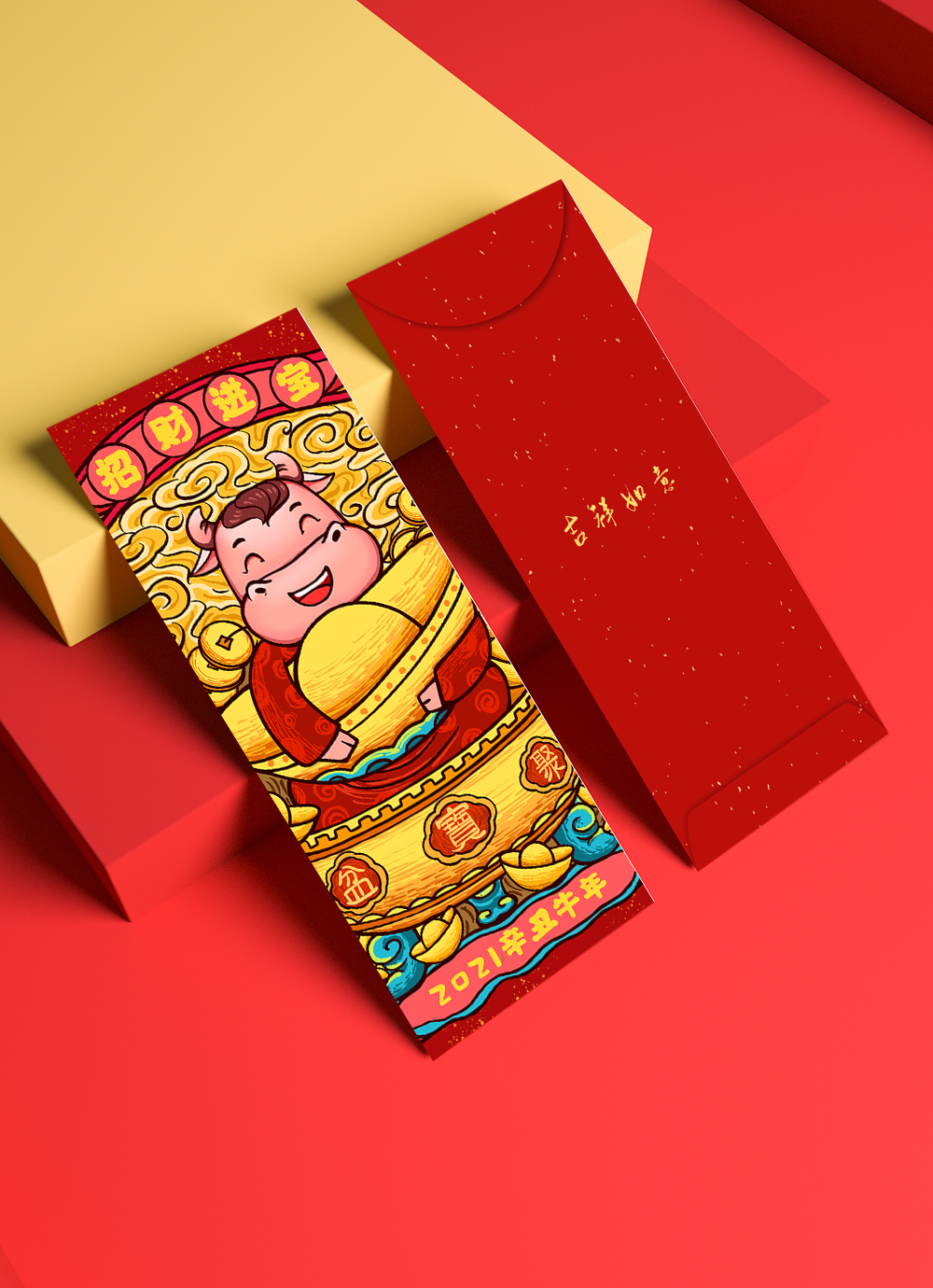 Red envelope mockup template image_picture free download 401879693