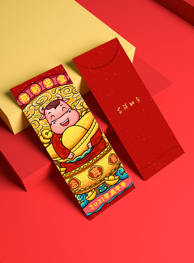 Red envelope mockup template image_picture free download 401879693 ...