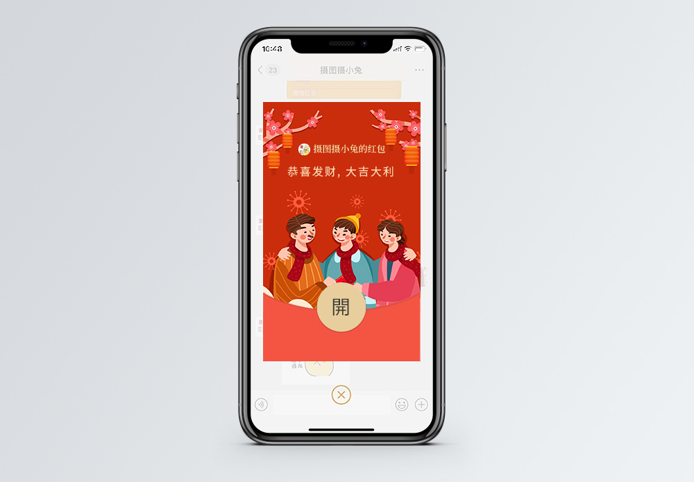 Chinese New Year Red Packet 17052672 PNG