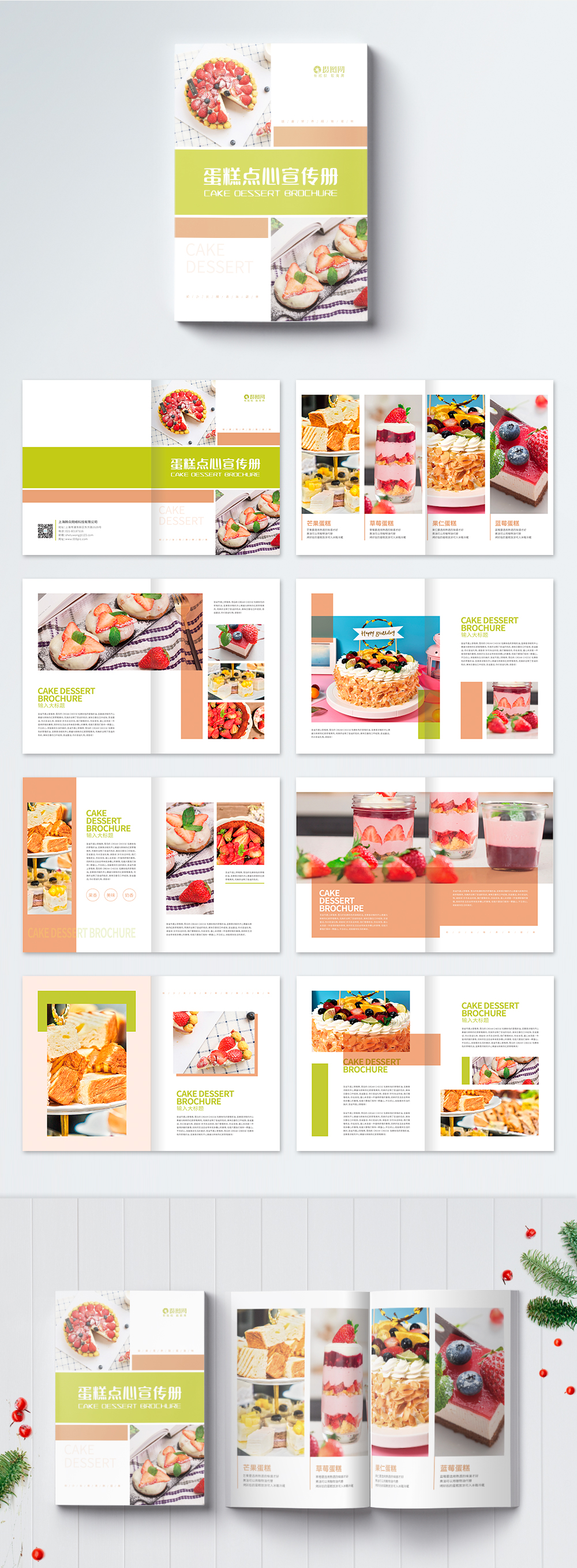 FREE Cake Shop Brochure Template - Download in Word, Google Docs, PDF,  Illustrator, Photoshop, Apple Pages, Publisher, InDesign