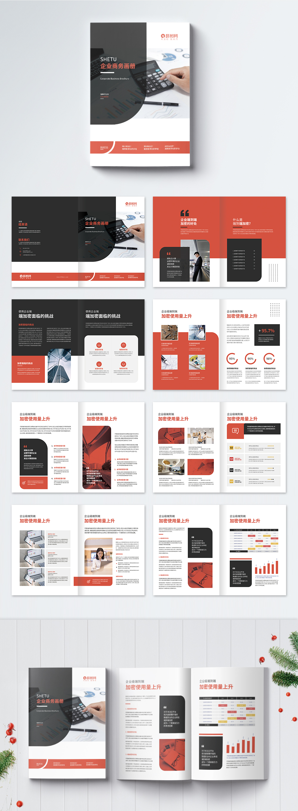 Business corporate manual template image_picture free download