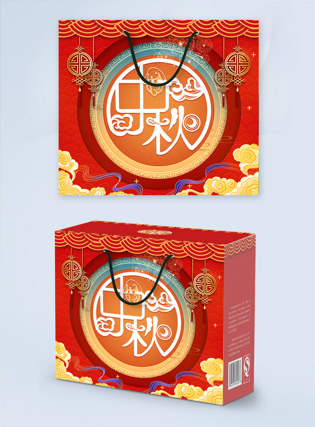 Mid-autumn festival mooncake gift box packaging template image_picture ...