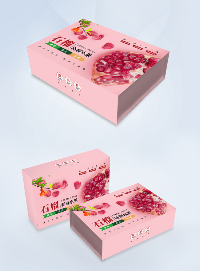 Fresh cosmetic mask packaging gift box template image_picture free download  401634391_
