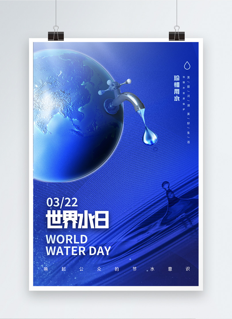 Premium minimalist world water saving day poster template image_picture ...