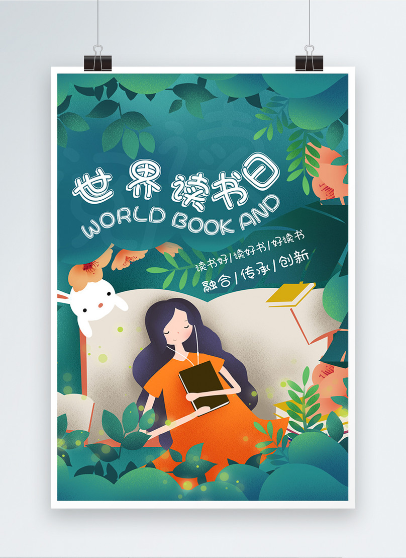 World reading day reading poster template image_picture free download ...