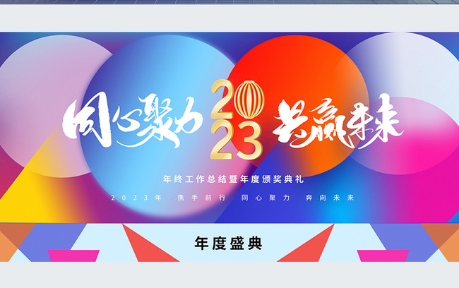 Photo de Ballons Du Nouvel An 2024, festival de printemps, nouvelle année,  style chinois Photo images free download - Lovepik