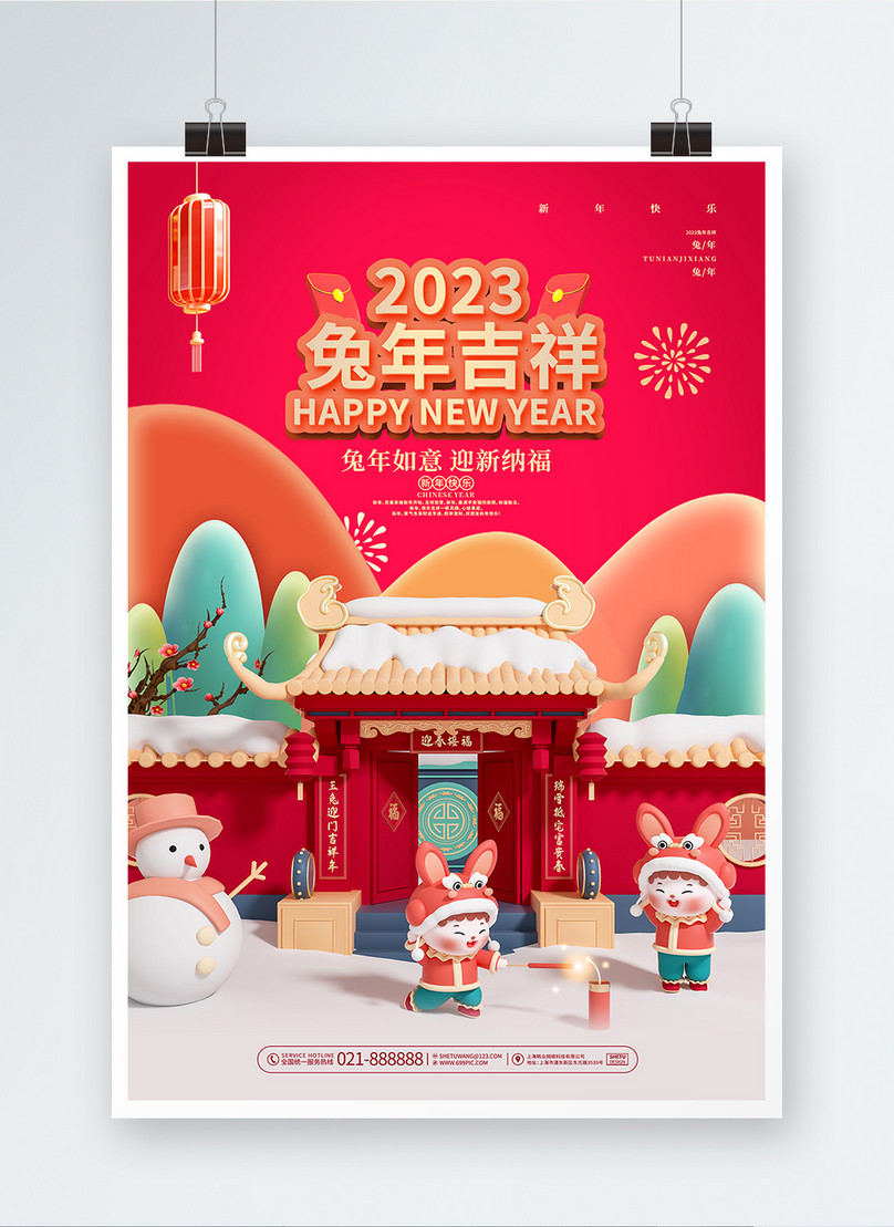 Photo de Enveloppe Rouge Créative De La Fête Du Printemps Chinois