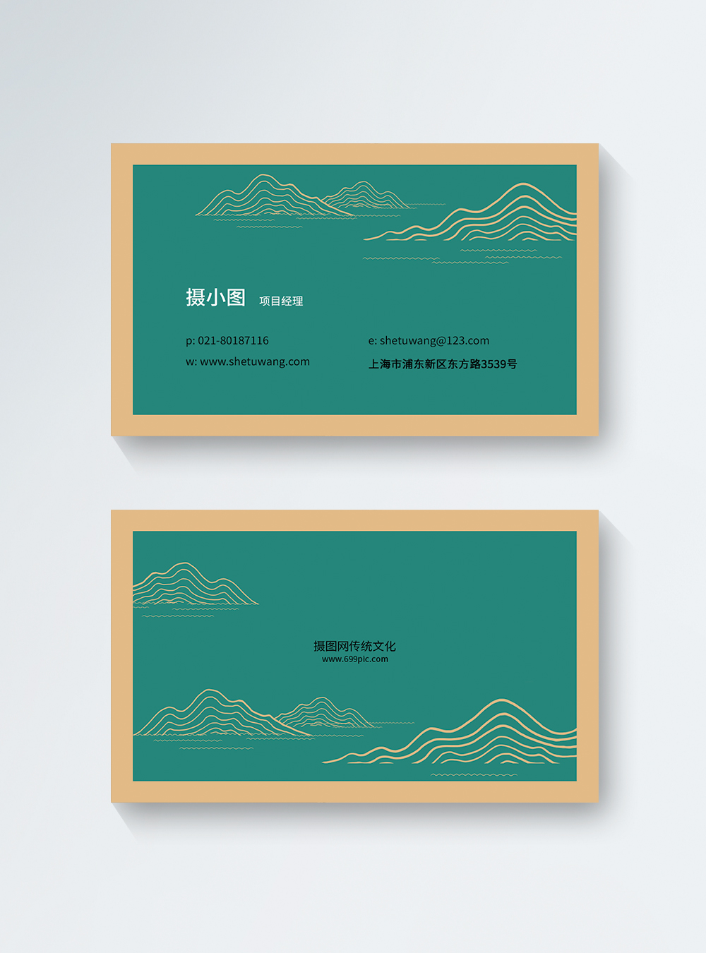 stylish-minimalist-premium-company-business-card-template-image-picture