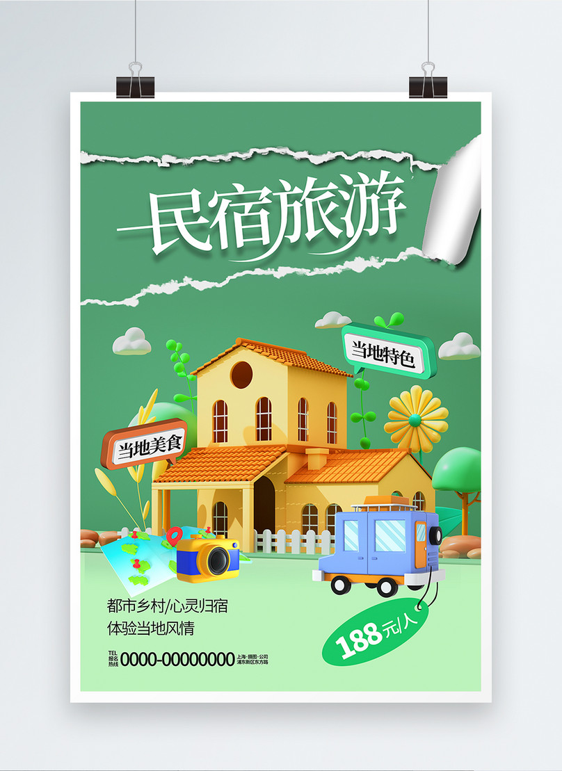 Simple B&b Travel 3d Poster Template Image_picture Free Download ...