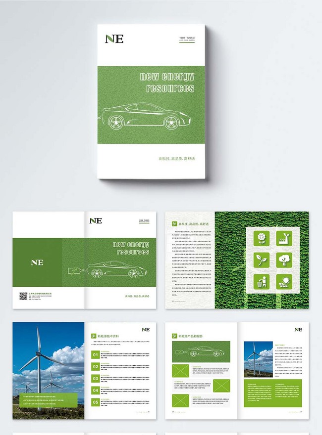 New Energy Brochure Template, new energy brochure, car brochure, wind energy brochure