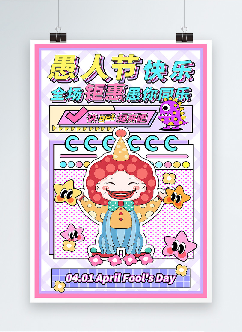 Comic Style April Fools Day Theme Promotional Poster Template, april fools day poster, clown poster, comic style poster