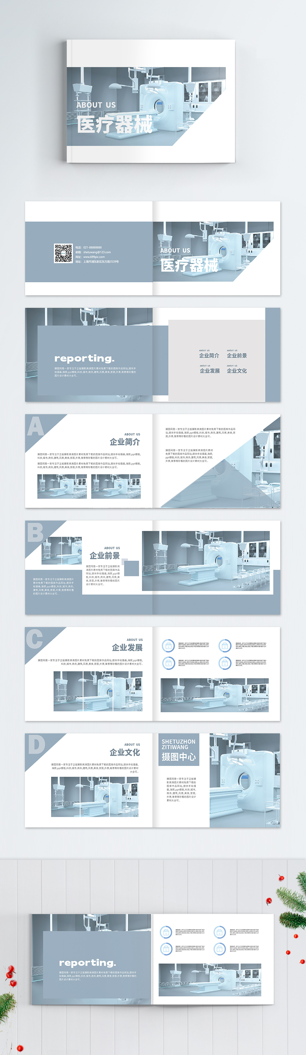 Medical device brochure template image_picture free download 402434769 ...