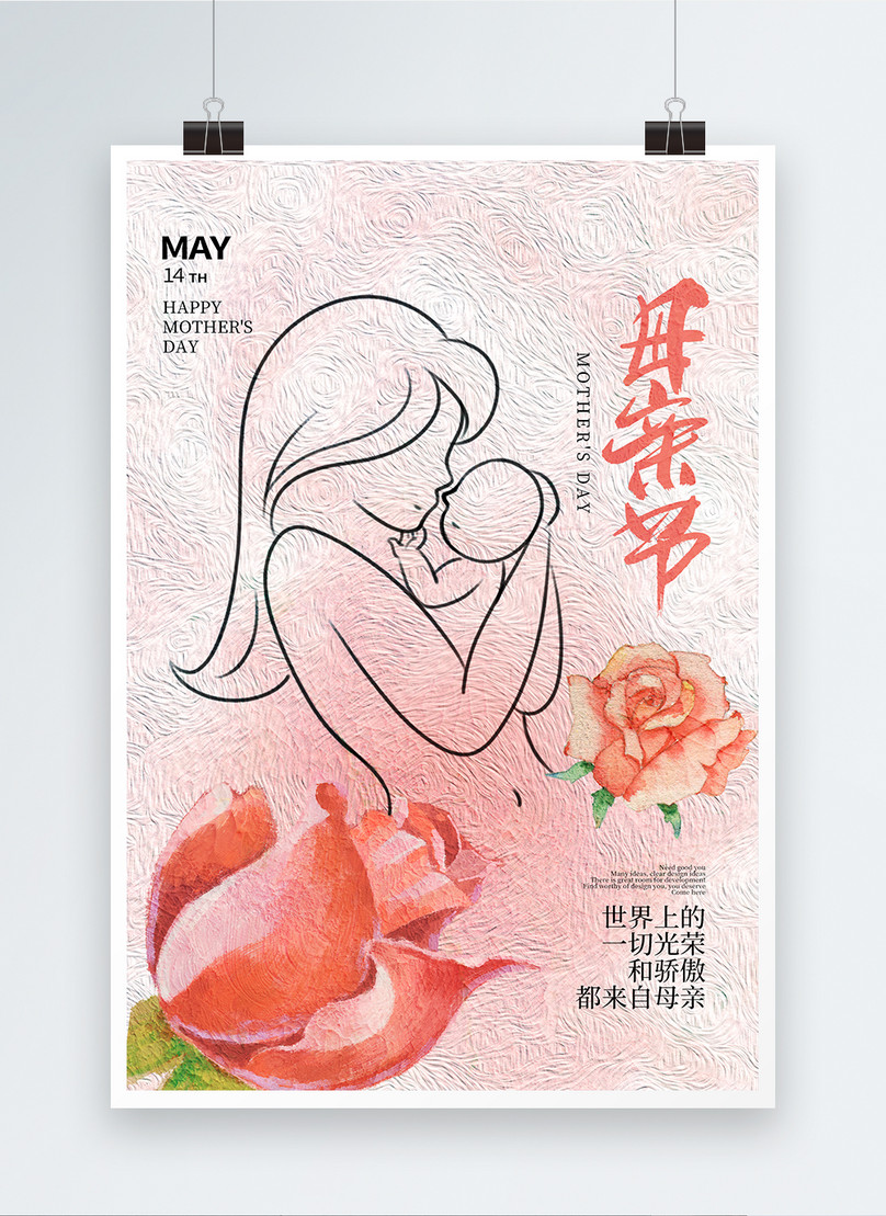Mother's Day Gift | Mothers day drawings, Mothers day, Mother's day gifts