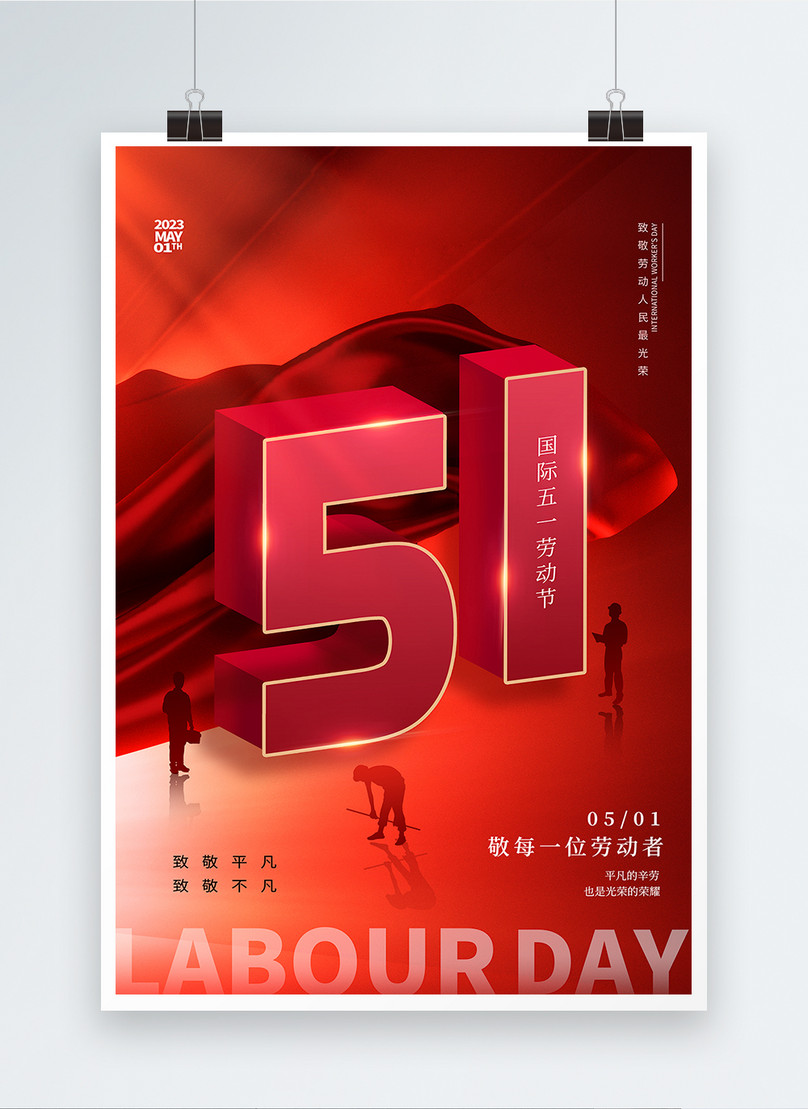 Red premium51 labor day poster template image_picture free download ...