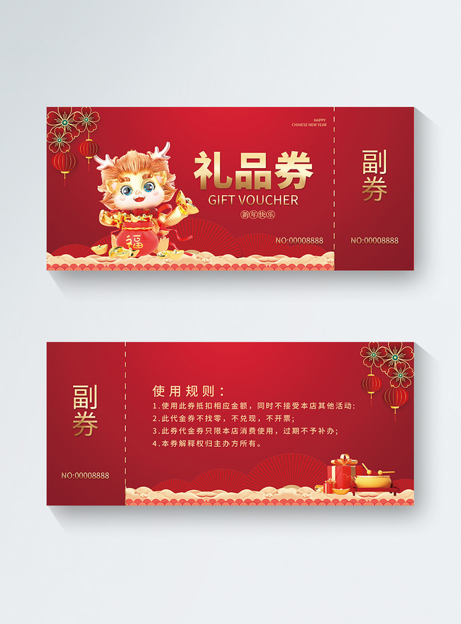 Red 2024 Year Of The Dragon New Year Gift Voucher Template Template   0170 Detail !wh650