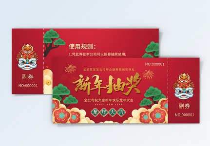 Red Year of the Dragon New Year Raffle Ticket Template, raffle tickets, new year raffle ticket, New Year Coupon template