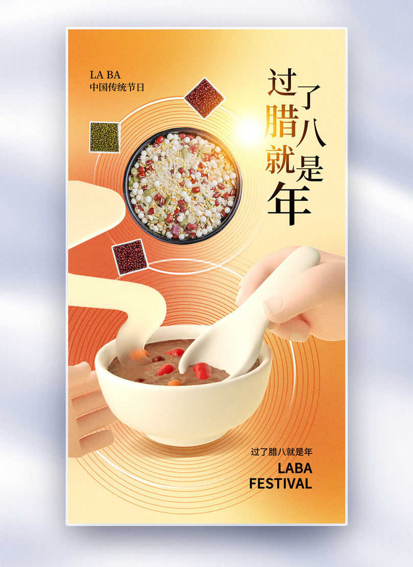 Full screen poster for laba festival template image_picture free ...