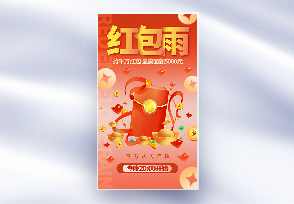 45000 Chinese Red Envelope Template Download Free For Graphic Design