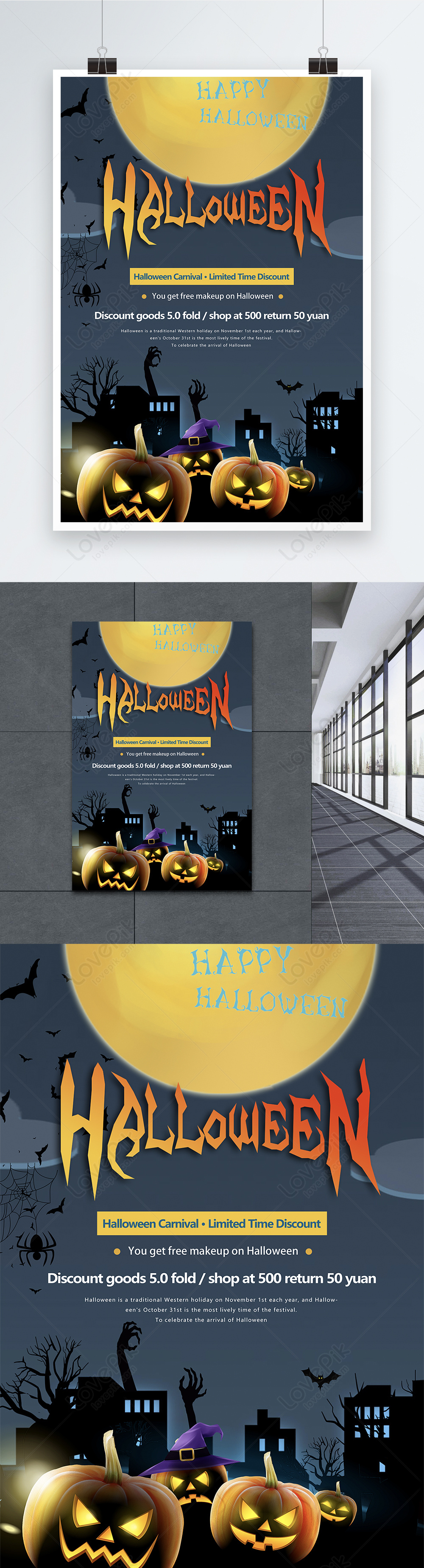 Download Yellow Pumpkin Halloween Background Images Hd Psd Poster Backgrounds 605713098 Lovepik Com Yellowimages Mockups