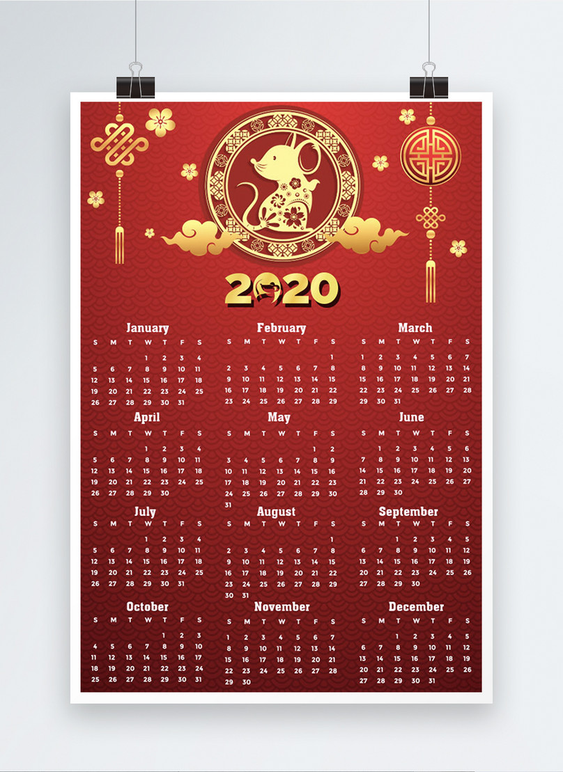 Red golden 2016 calender Royalty Free Vector Image