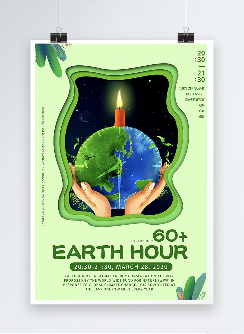 Earth hour paper cut art poster template image_picture free download