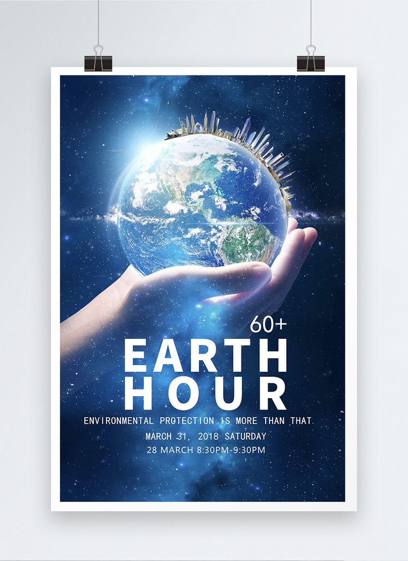 Creative earth hour poster template image_picture free download