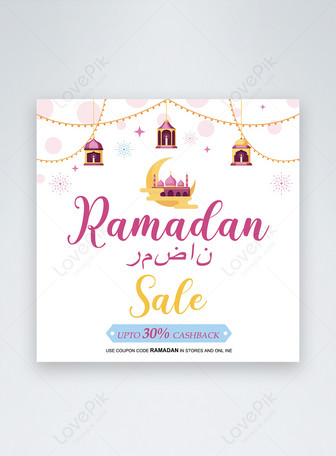 ramadan celebration sale social media post Templates