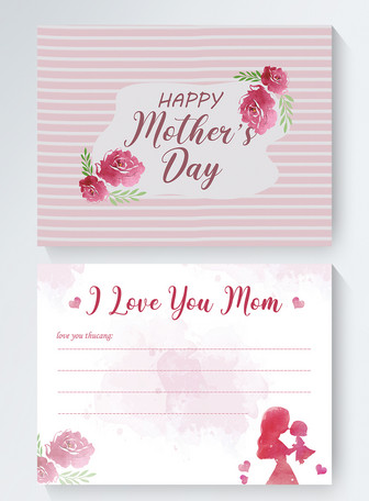 Happy Mothers Day Warm Greeting Card Template Image Picture Free Download Lovepik Com