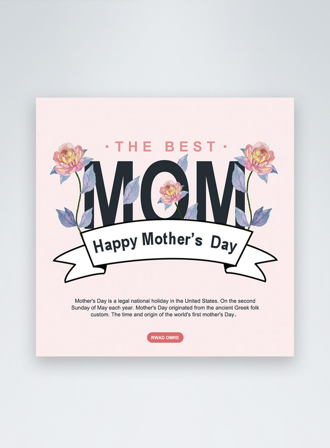 Mother's Day MMS Templates