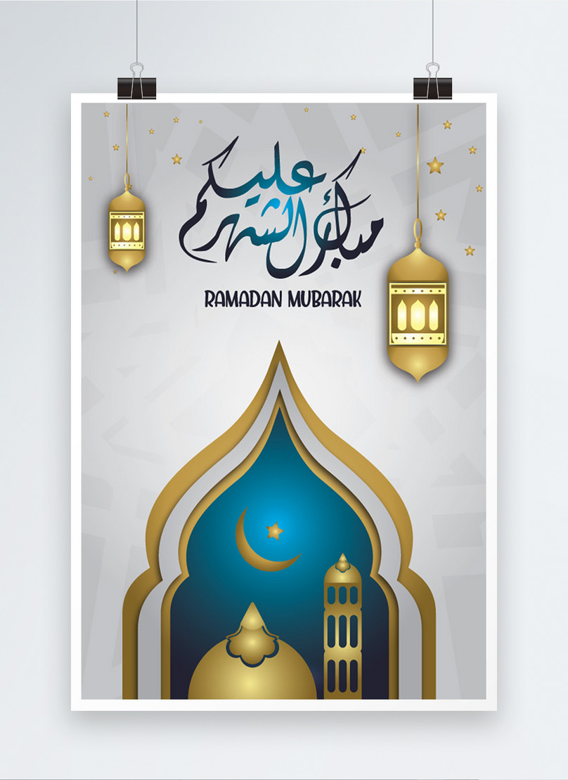 Ramadan mubarak 2020 poster design template image_picture free ...